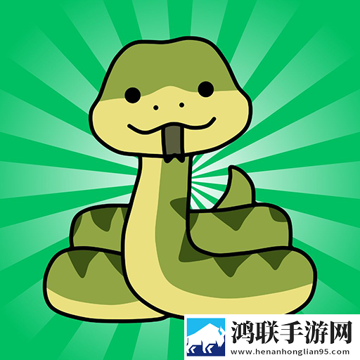 Snake Trails