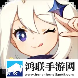 元神(官服)