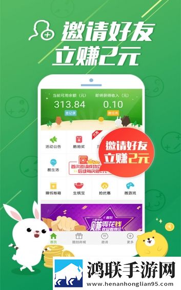 酷划锁屏最新版