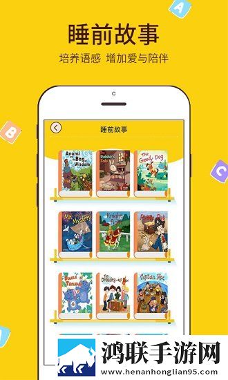 英语八哥app