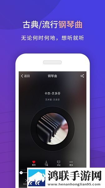 环球钢琴网