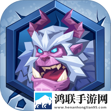 斗兽战棋手游苹果版