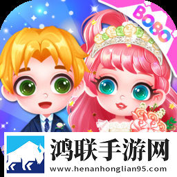 BoBo World ：Wedding