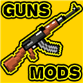 我的世界枪械模组(Guns Mods)