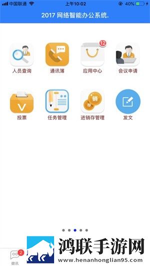 昆工协同最新版