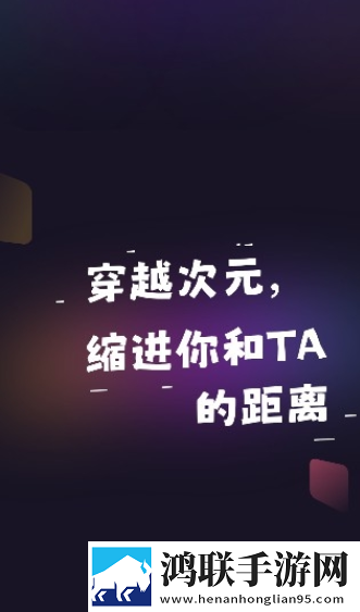XHER社交安卓版