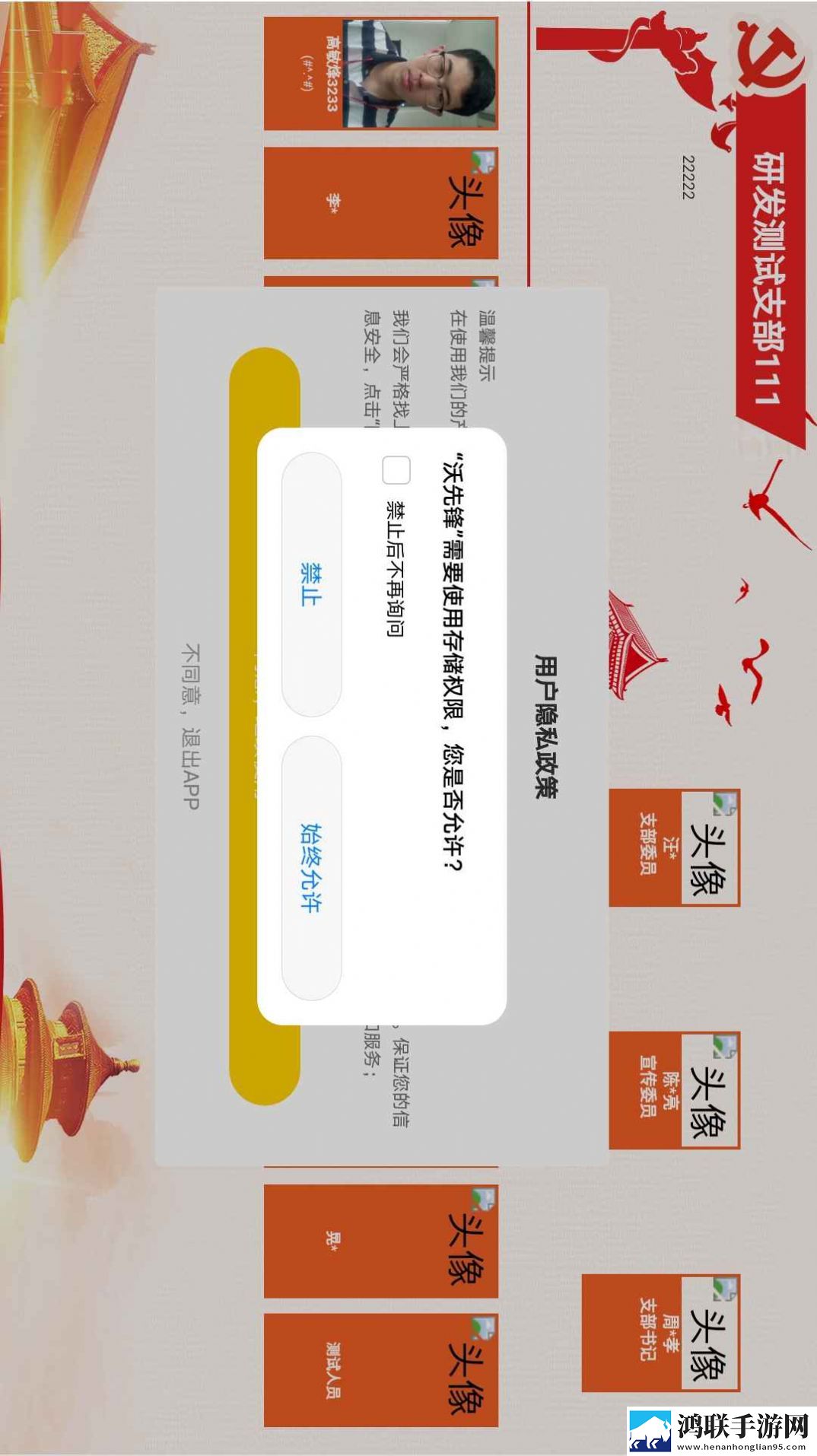 沃先锋大屏