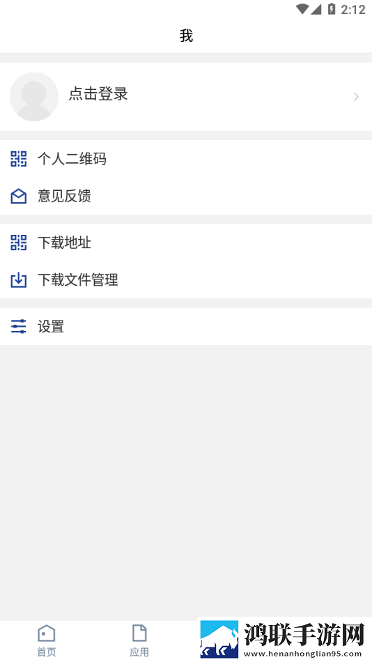 成都工贸技师app安卓版