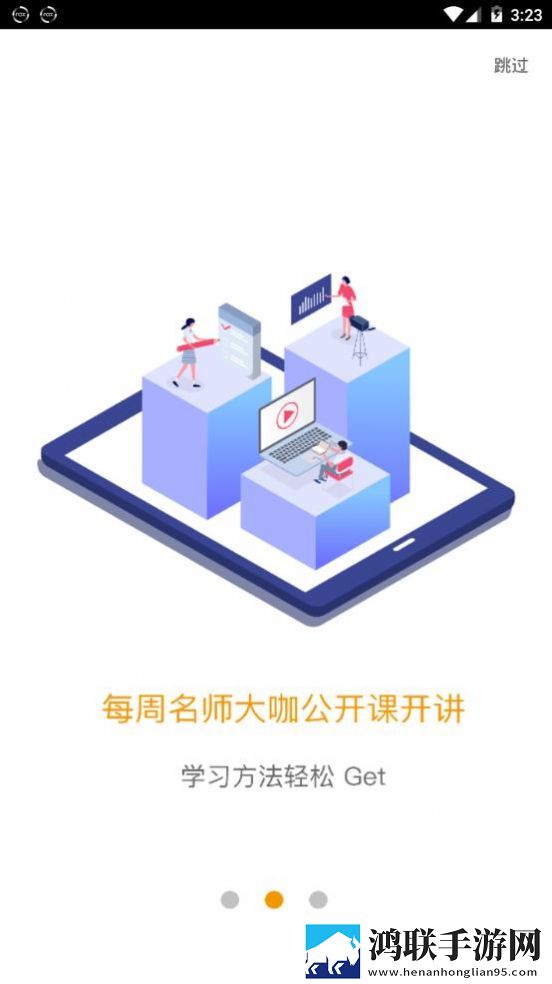 爱多分学生端成绩查询