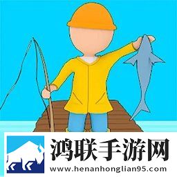 海鲜大亨