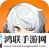 绝区零云游戏