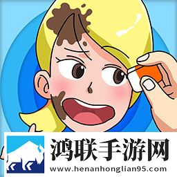 擦擦小姐姐