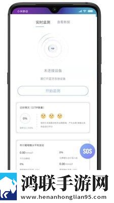 艾糖app