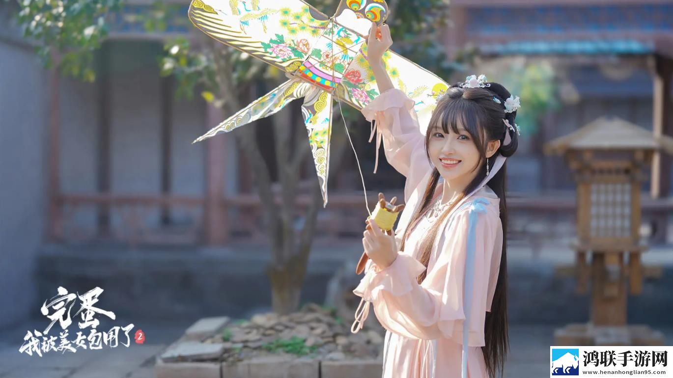 完蛋我被美女包围了2