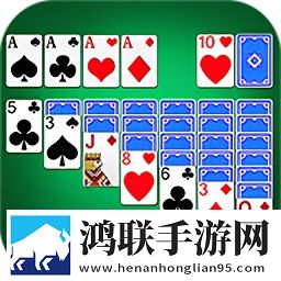 蜘蛛纸牌经典接龙
