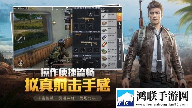 和平精英比例助手修改器无黑边