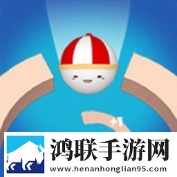 全民球球