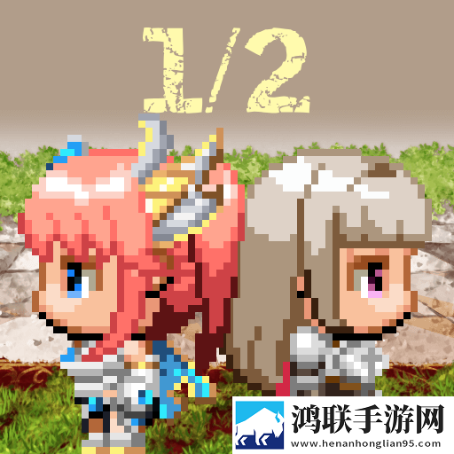 魔塔地牢单人双行