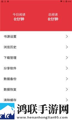 西瓜搜书