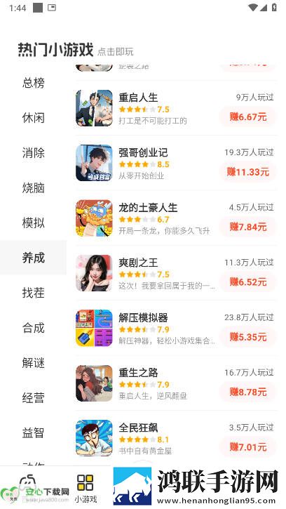 乐享集盒(最新版)