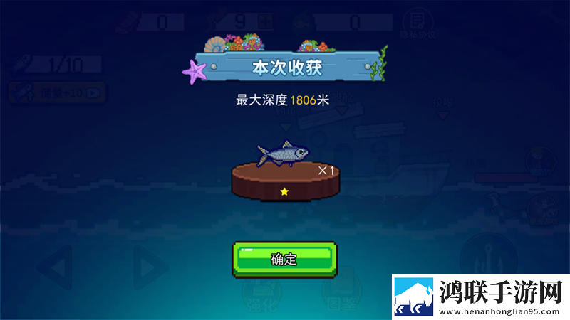 终极钓鱼佬