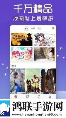 魔秀壁纸官方版
