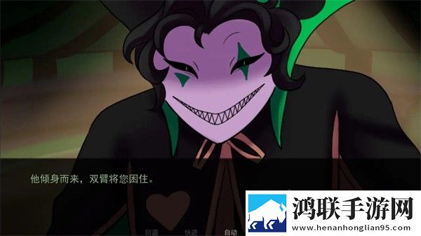 怪胎马戏团游戏手机版(The Freak Circus)