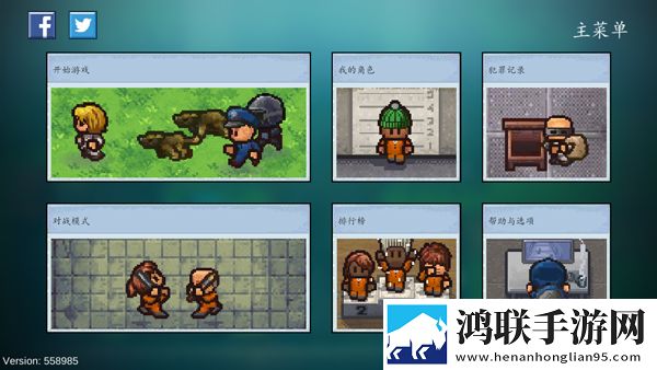 逃脱者2(无需付费版全地图)