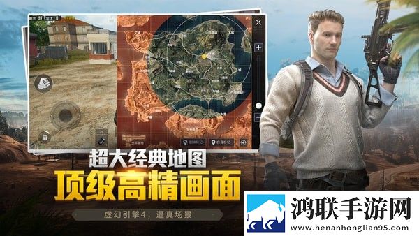 和平精英变声器ios手机版