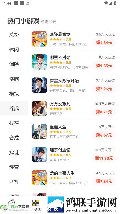 乐享集盒(最新版)