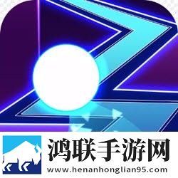 电音跑酷大师