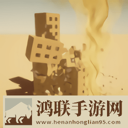 沙漠破坏沙盒模拟