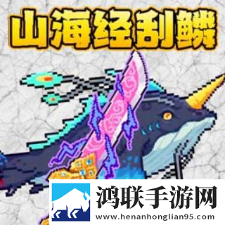 小人小船刮鳞
