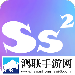 超级沙盒2