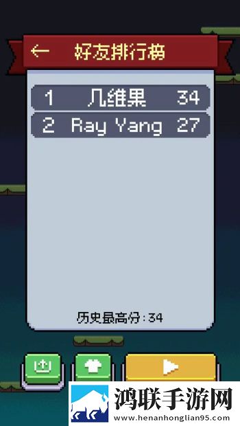 鸡飞你跳