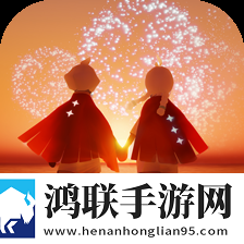 光遇(小米渠道服)