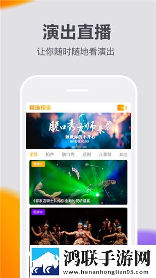 快演安卓版
