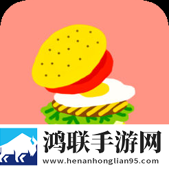 无烦恼厨房