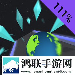 太空保龄球单机游戏