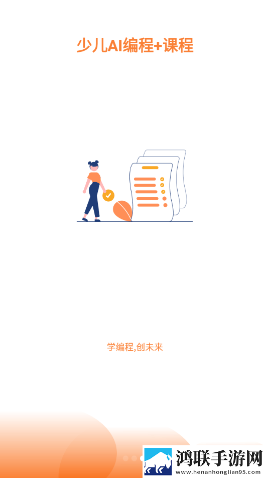 斯坦星球