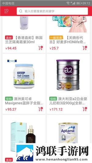 蒲公英全球汇