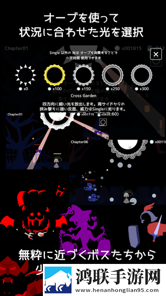 terasene(即便如此也想照耀你游戏)