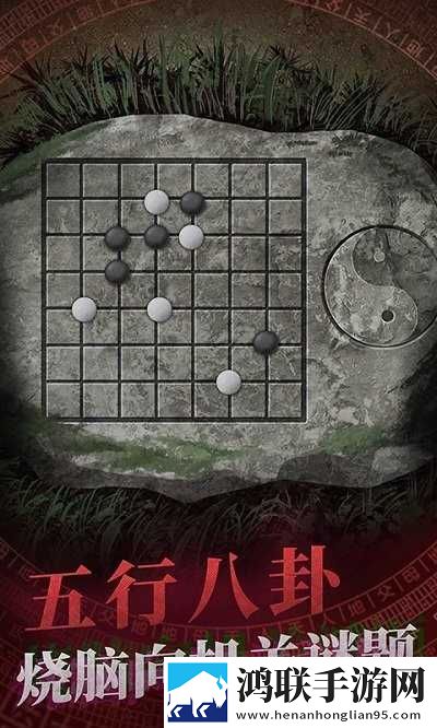 暗黑之密