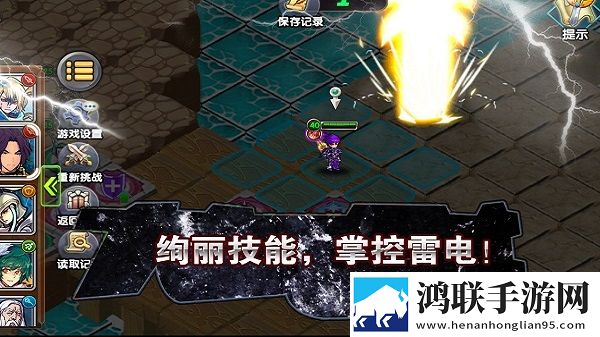 空之纹章(存档版)