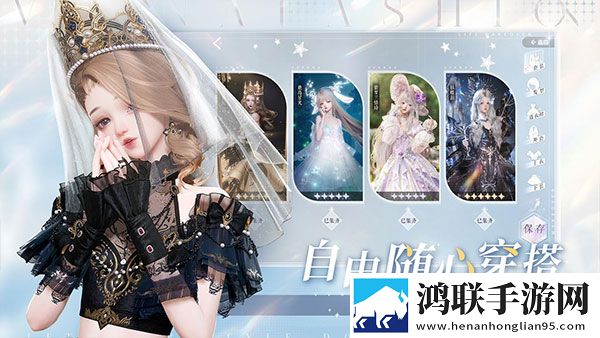 以闪亮之名(官方正版)