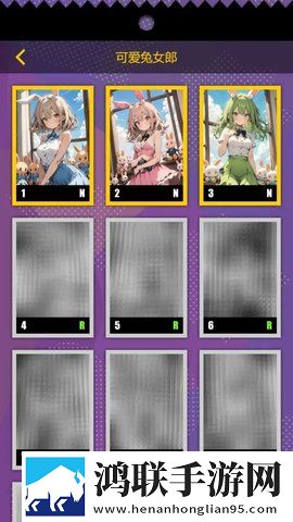 集卡盲盒模拟器