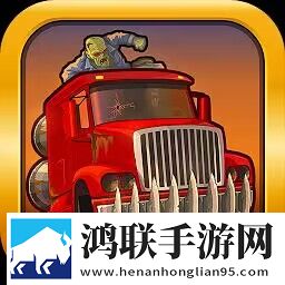 汽车改装达人