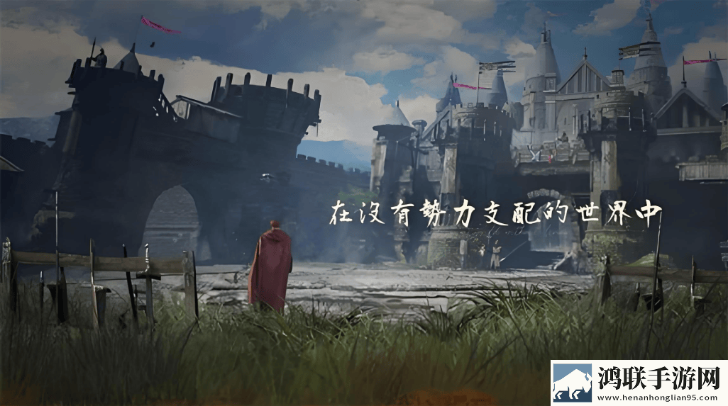 君主之旅 君主之旅