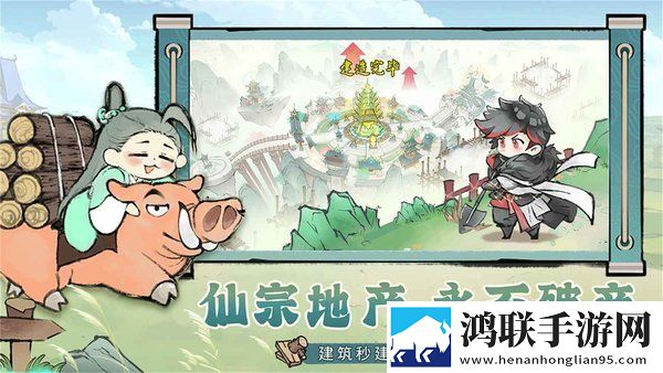 最强祖师(官方正版)