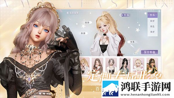 以闪亮之名(官方正版)